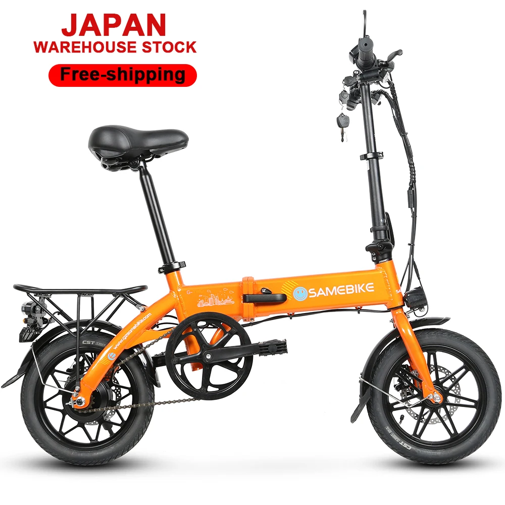 Mountain Biking Japan - 250w 36v Powerful Ready to Ship