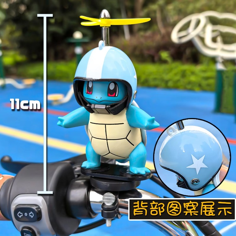 Mountain Biking Japan - Pokemon Anime Johnny Turtle Motorcycle Electric