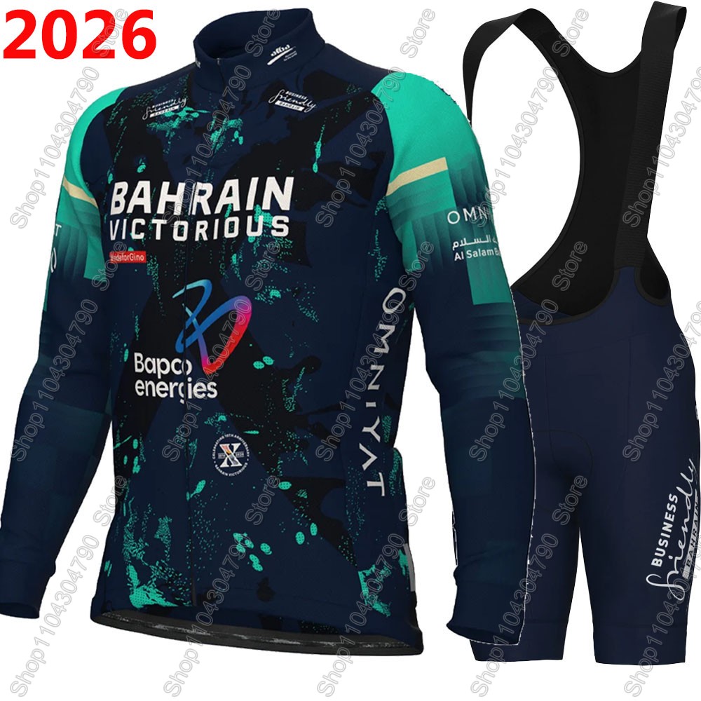 Bahrain Victorious 2026 France - đánh giá và giá Mountain Biking Trousers