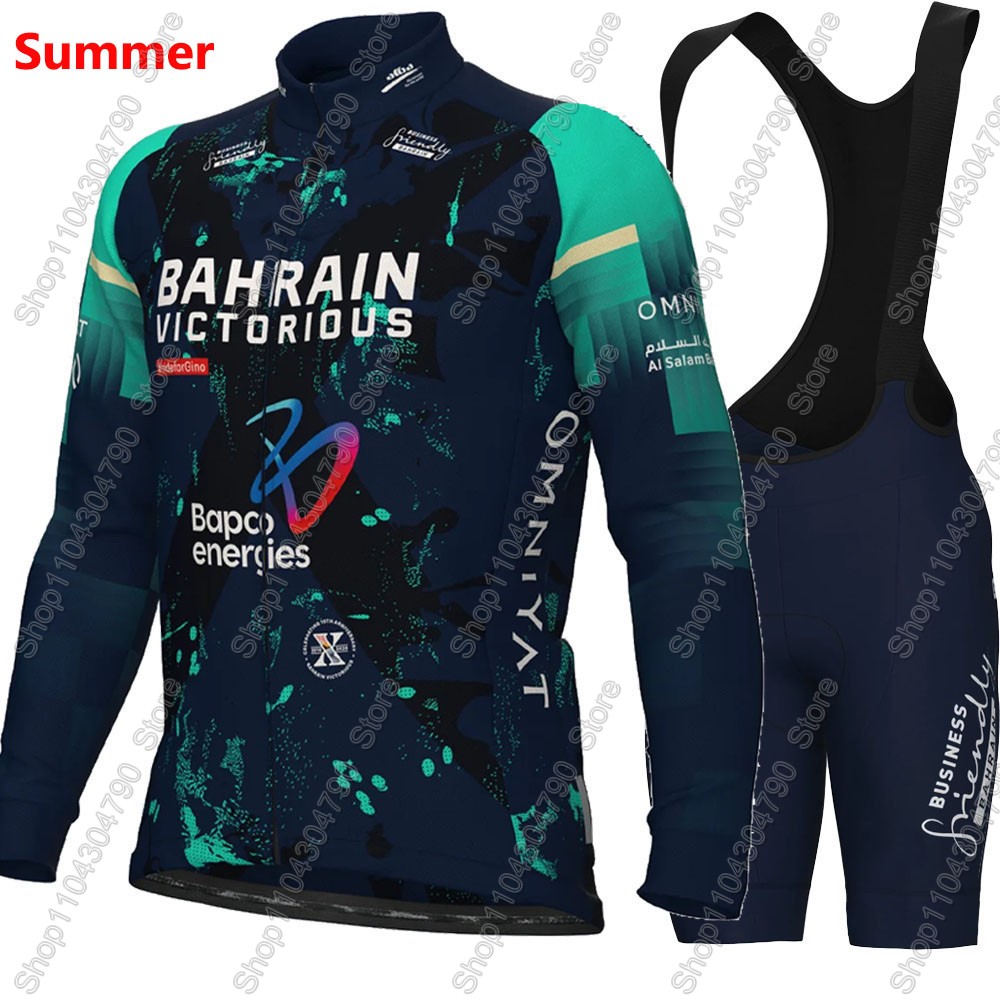 Bahrain Victorious 2026 France - đánh giá và giá Mountain Biking Trousers