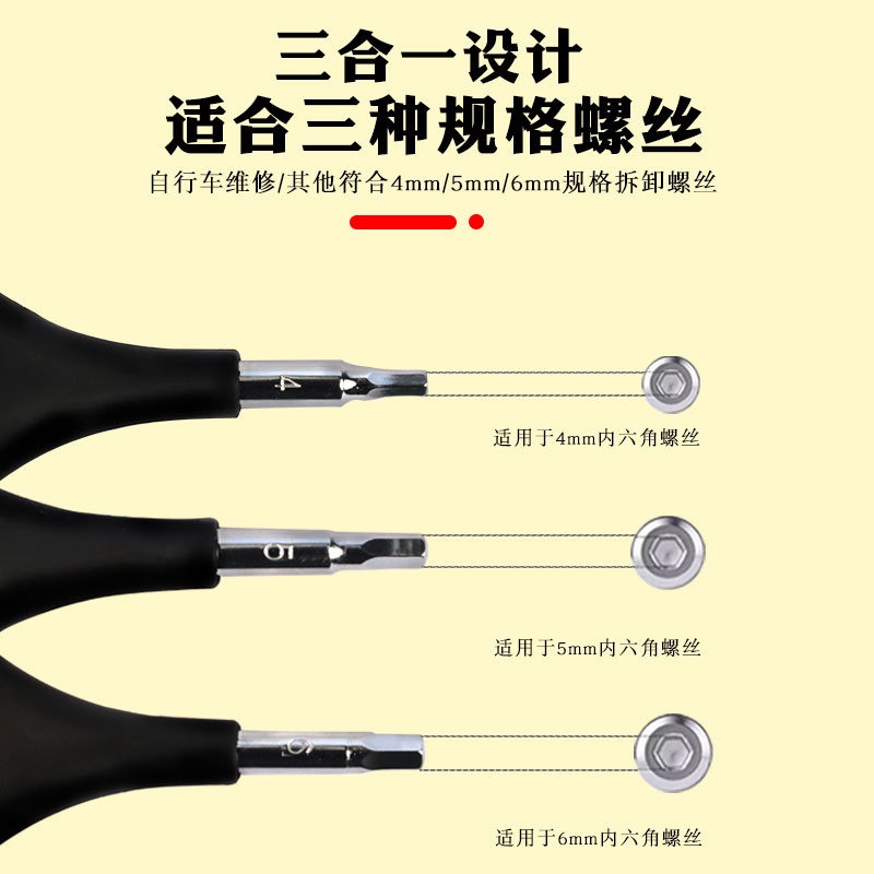 Y-Shaped Hex Wrench 4mm/5mm/6m - đánh giá và giá Mountain Biking Europe