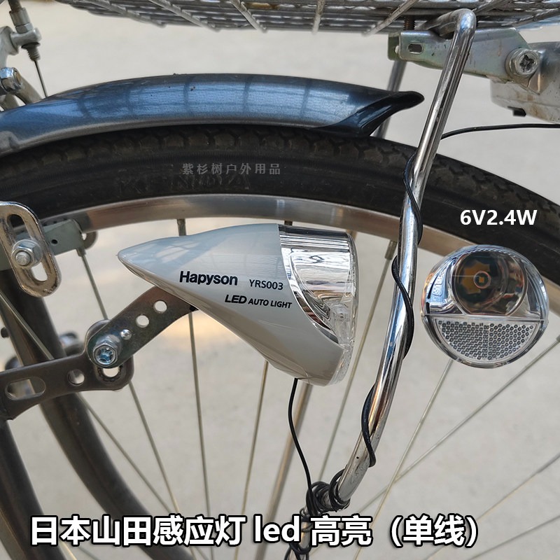 Japan Bicycle Hub Induction Li - đánh giá và giá Mountain Biking Japan