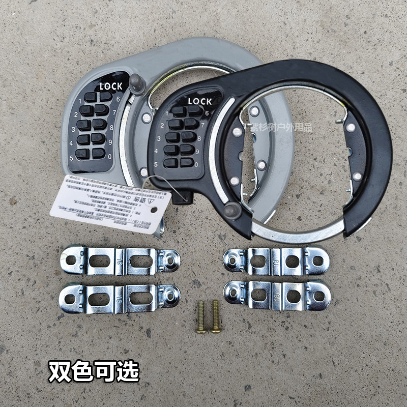 Japan Bicycle Combination Lock - đánh giá và giá Mountain Biking Japan